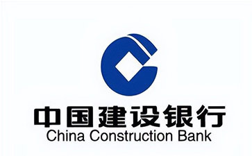 南桥镇建设银行信用贷款需要什么条件？建行信贷办理流程和注意事项！