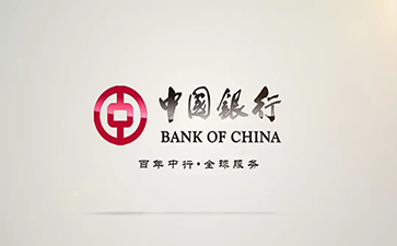 南桥镇中国银行信用贷款详细攻略（额度，利率，申请条件，还款方式）